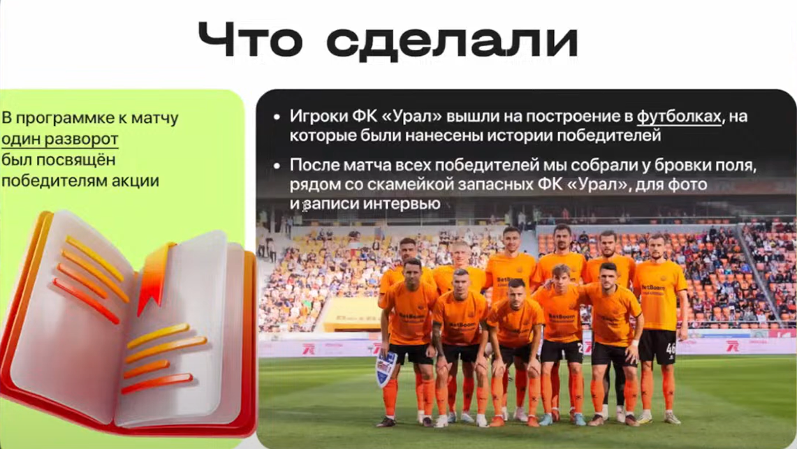 Слайд 6